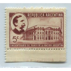 ARGENTINA 1941 GJ 853 ESTAMPILLA NUEVA MINT VARIEDAD SIMILAR A LA CATALOGADA